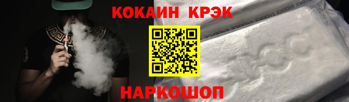Кокаин 99% Гагарин