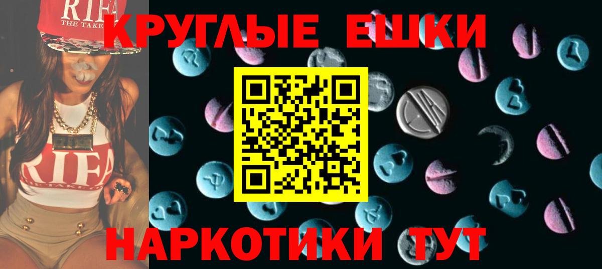 Экстази  Ecstasy ешки  Вход с VPN  сайты даркнета как зайти  Гагарин 