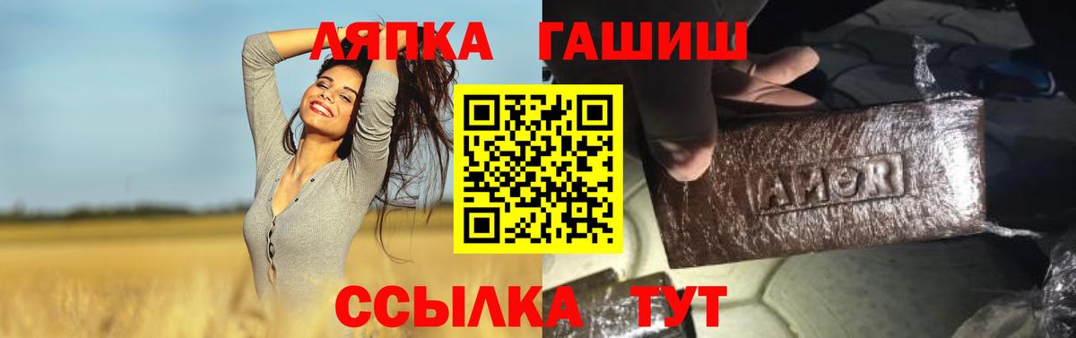 ГАШ  ГАШИШ VHQ  Гашиш гашик  Вход с VPN  где найти наркотики  Гагарин 