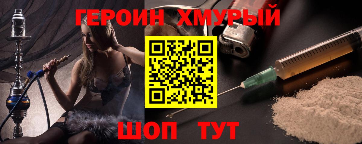 Гагарин  Героин афганец  Вход с VPN 