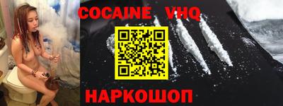 гашиш Балашиха