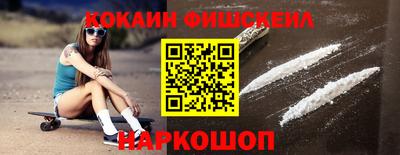 гашиш Балашиха