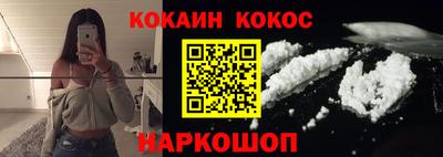 соль ск Балаково