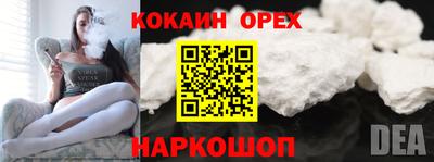 соль ск Балаково