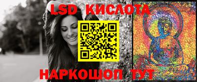 соль ск Балаково