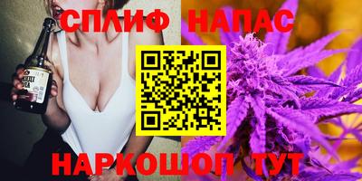 соль ск Балаково