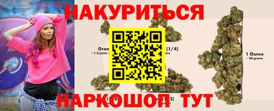 соль ск Балаково