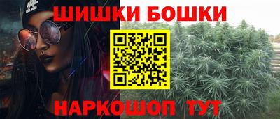 гашиш Балашиха