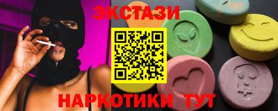 гашиш Балашиха