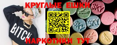 соль ск Балаково