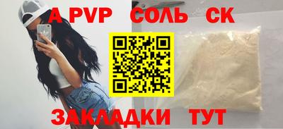 гашиш Балашиха