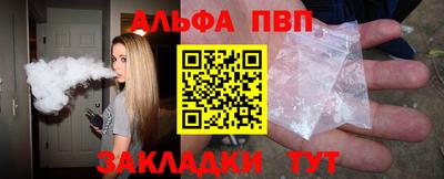 соль ск Балаково
