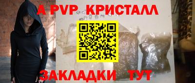 соль ск Балаково