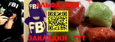соль ск Балаково
