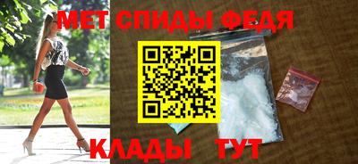 соль ск Балаково