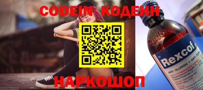 соль ск Балаково