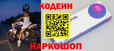 соль ск Балаково