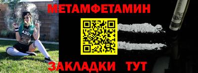 гашиш Балашиха
