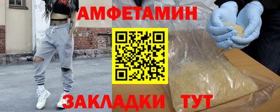 соль ск Балаково