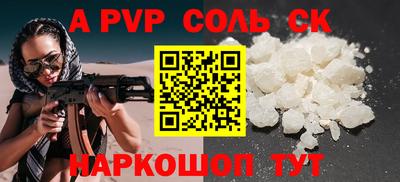 гашиш Балашиха