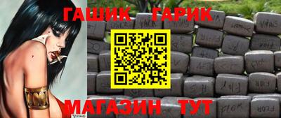 соль ск Балаково