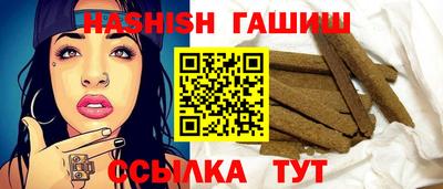соль ск Балаково