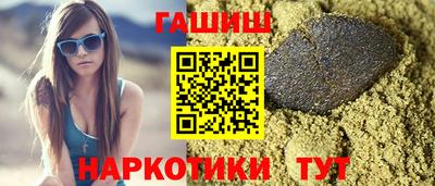 соль ск Балаково