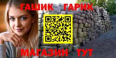 гашиш Балашиха