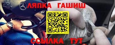 гашиш Балашиха