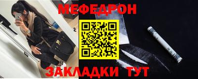 соль ск Балаково