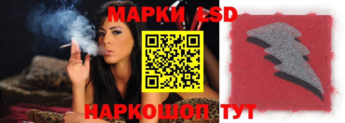 ЛСД экстази кислота  Вход с VPN  Лсд 25 экстази ecstasy  LSD-25 экстази  Гагарин 