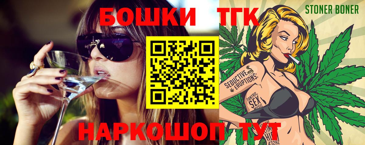 Бошки марихуана планчик  Конопля White Widow  Вход с VPN  Бошки Шишки гибрид  Марихуана Ganja  Гагарин 