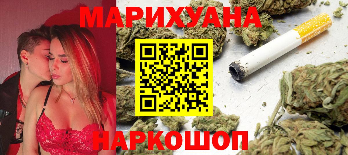 Шишки марихуана OG Kush Гагарин